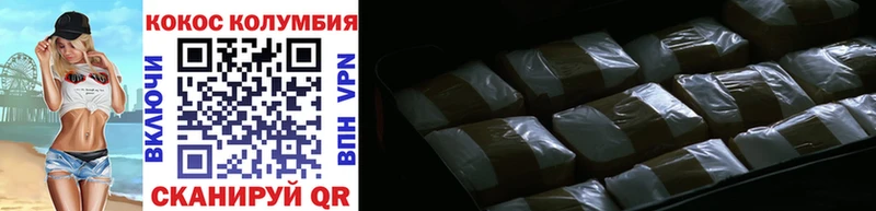 Купить где  Морозовск  COCAIN Эквадор 