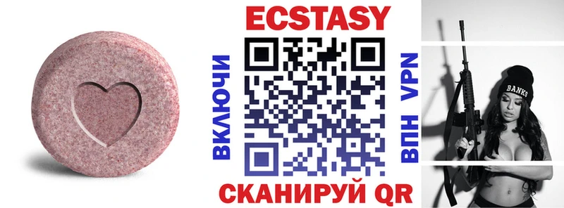 Ecstasy Philipp Plein  Купить закладки  Морозовск 