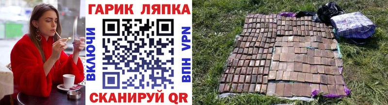 Купить где  Морозовск  ГАШИШ гашик 