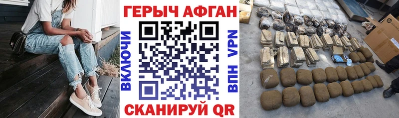 Героин гречка  Купить  Морозовск 