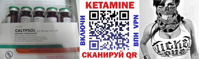 Купить  Морозовск  КЕТАМИН ketamine 