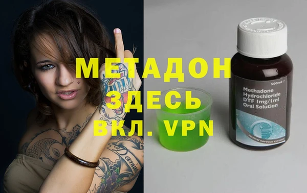 COCAINE Киренск