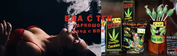 дистиллят марихуана Янаул