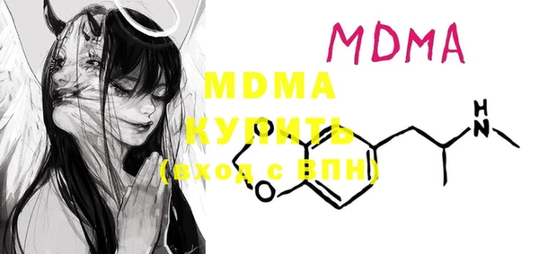 Альфа ПВП Киреевск