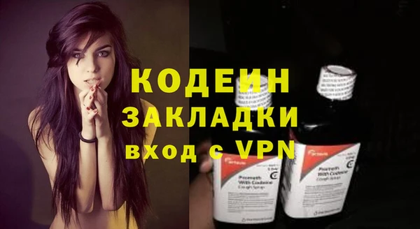 PSILOCYBIN Кинешма