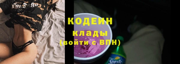COCAINE Киренск