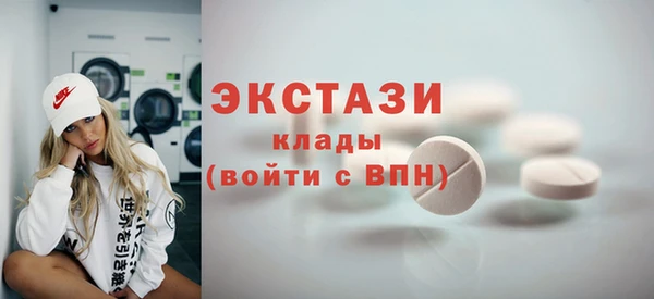 спиды Яровое