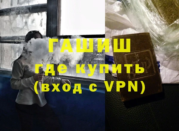 герыч Козловка
