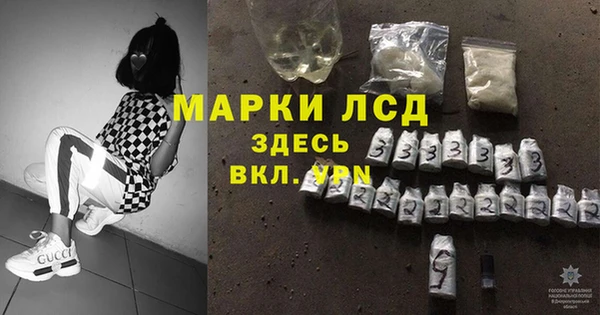 PSILOCYBIN Кинешма