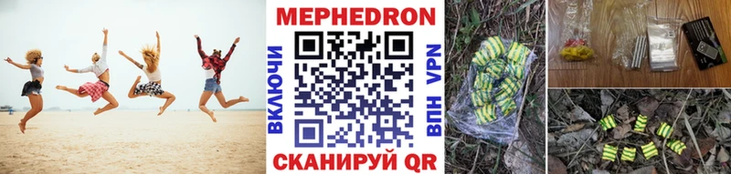 Меф кристаллы  Купить закладки  Морозовск 