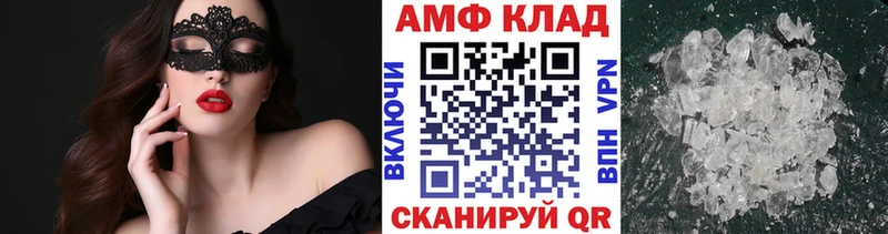 Метамфетамин Декстрометамфетамин 99.9%  Купить  Морозовск 